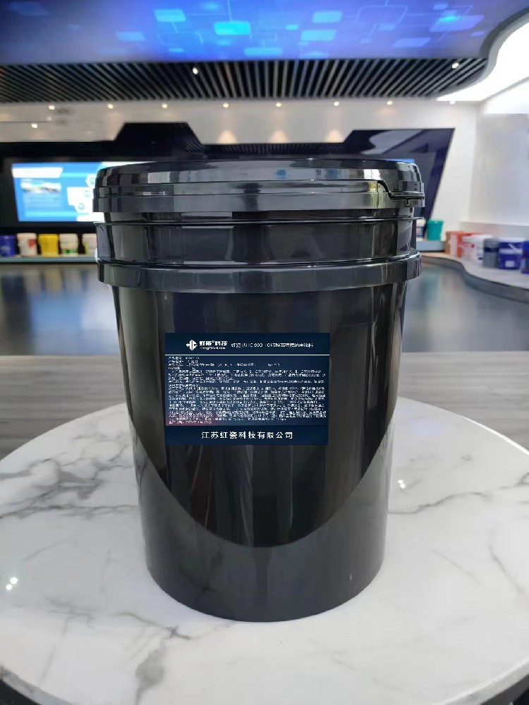 HC900-10特種高強度納米涂料